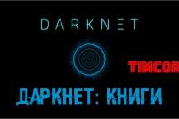 Омг омг ссылка на сайт omgdark com