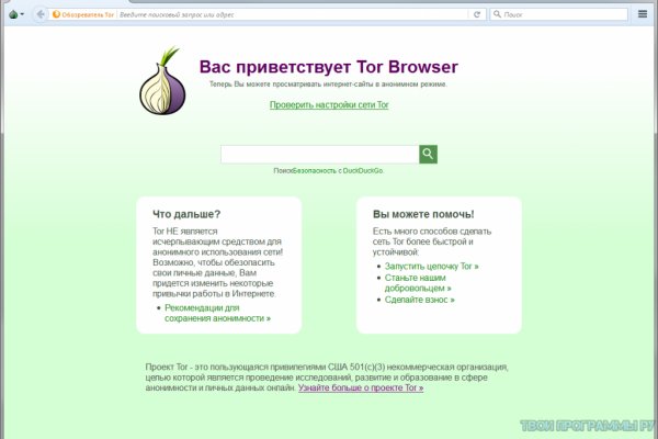Зеркало омга