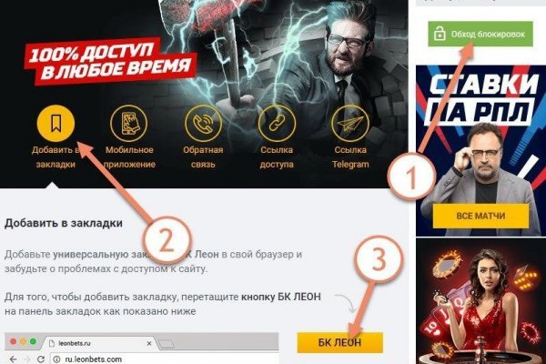 Omg ссылка на тор