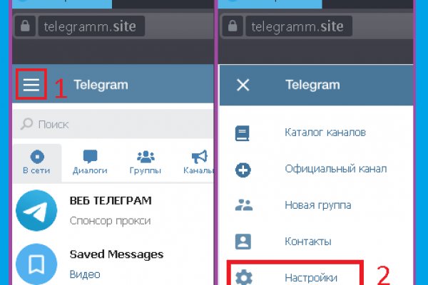 Ссылки омг мега
