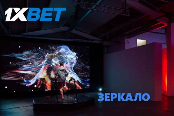 Зеркало омг омг рабочее на сегодня