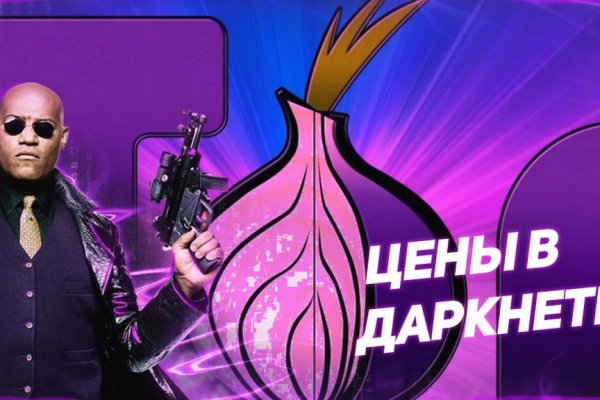 Зеркало омг омг рабочее на сегодня