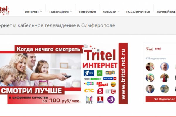 Зеркало omg тор ссылка