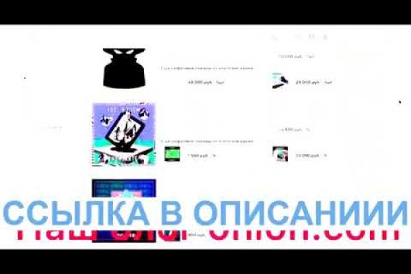 Ссылка на сайт omg tor