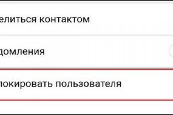 Омг тор ссылка