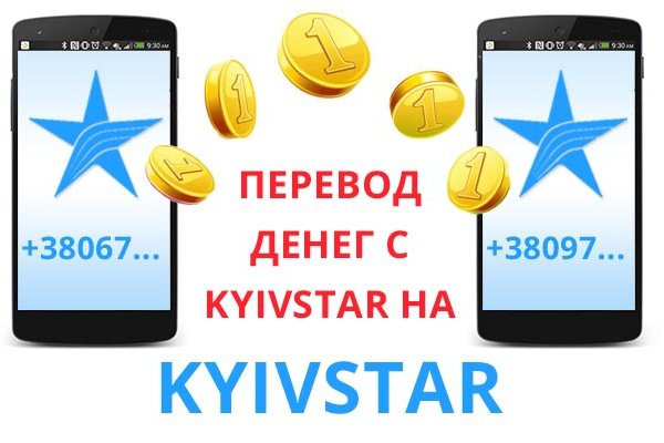 Зеркало omg тор ссылка