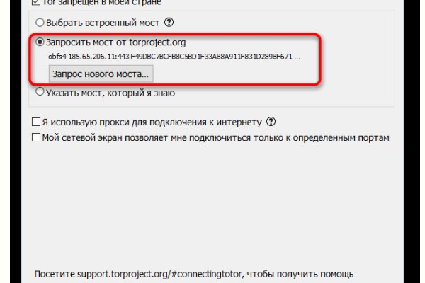 Омг у