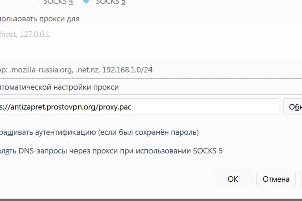 Омг омг как попасть на сайт