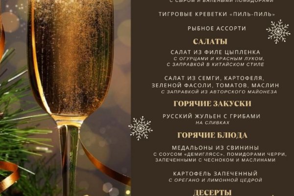 Ссылка omg
