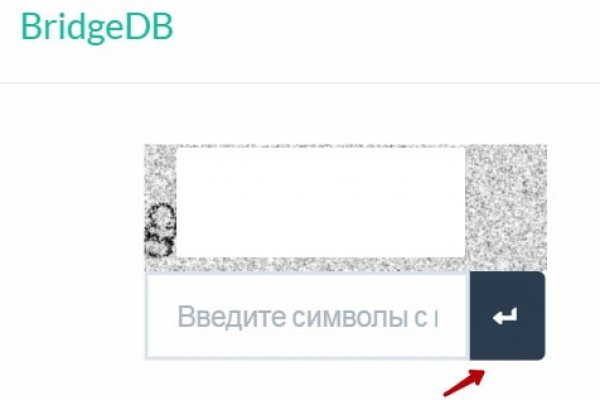 Взлом omg
