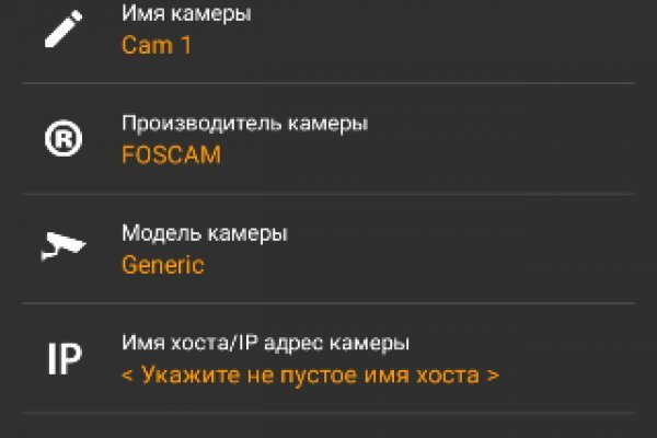 Омг сайт omgdark com