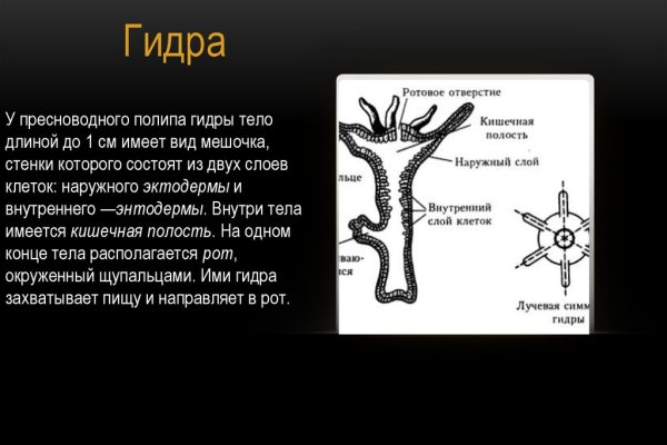 Омг сайт тор