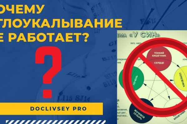Взлом omg