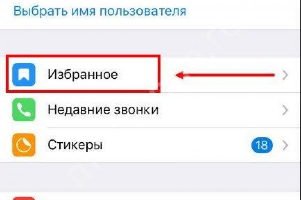 Omg не работает