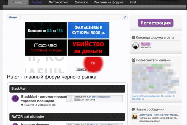 Как зайти на omg